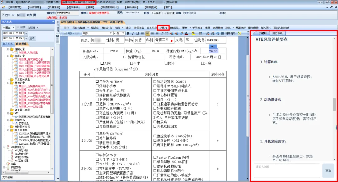 谈球吧