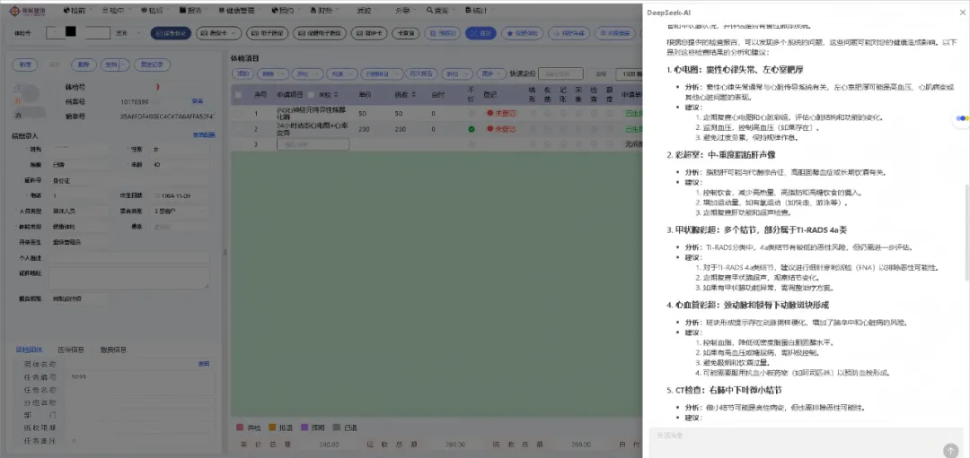 谈球吧