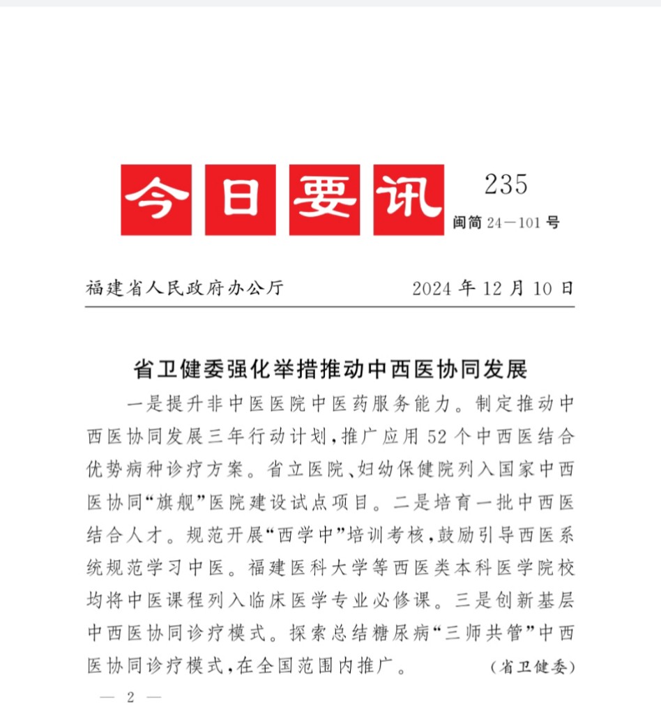 谈球吧