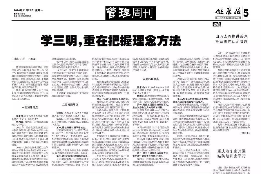 谈球吧