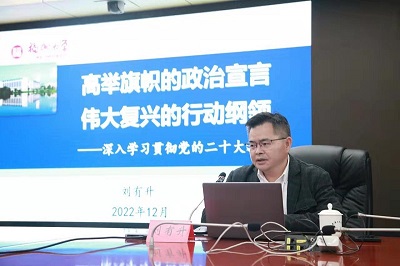 谈球吧