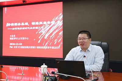 谈球吧