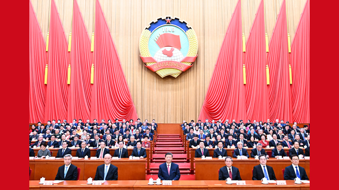 全国政协十四届三次会议闭幕 习近平等出席