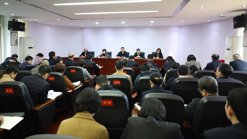 谈球吧
召开2025年全面从严治党工作会议暨与驻委纪检监察组全面会商会