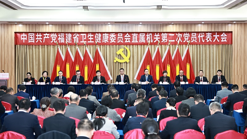 中共谈球吧
直属机关第二次党员代表大会召开